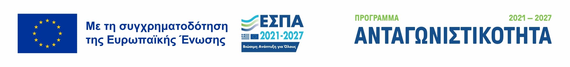 Ενημερωτικό αφίσα A3 – προϊόντα Bauerfeind